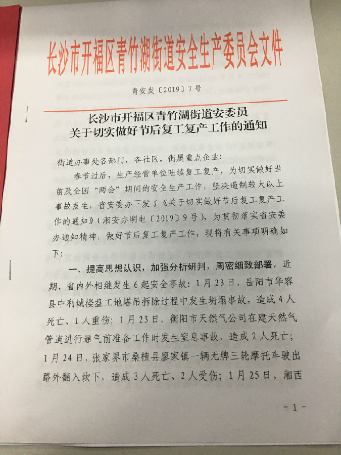 &#26131;&#28216;&#32593;&#39029;&#29256;&#45;&#26131;&#28216;&#40;&#20013;&#22269;&#41;